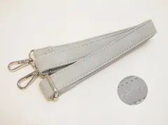 【アウトレット品】柔らかい合皮素材のショルダーストラップ(グレー)