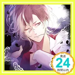 DIABOLIK LOVERS ドS吸血CD BLOODY BOUQUET Vol.8 無神ユーマ CV.鈴木達央 [CD] 無神ユーマ(CV.鈴木達央)_02