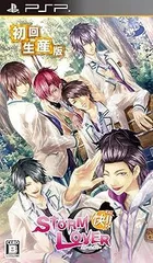 STORM LOVER 快!! 初回生産版 - PSP