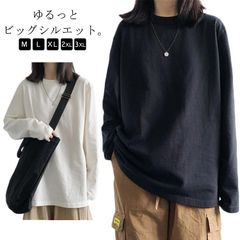ロンT レディース カットソー Tシャツ トップス 無地 長袖 インナー 重ね着 ビッグシルエット クルーネック ユニセックス オーバーサイズ 大きいサイズ カジュアル 薄手 通勤 通学 シンプル 重#ali1826