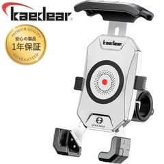 【Kaedear公式(カエディア)】バイク スマホホルダー バイク用 スマホ 携帯ホルダー 振動吸収マウント対応 防水 スマートフォン クイックホールド ビートル KDR-M14C-PS (シルバーメッキ)