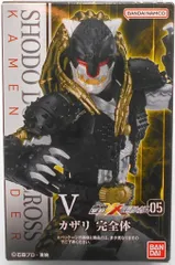 バンダイ 掌動-XX（ダブルクロス） 仮面ライダー05 仮面ライダー カザリ 完全体 Ⅴ