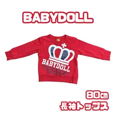 【BABY DOLL】ベイビードール 長袖トップス 80cm 子供服