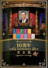 2026年最新】村本大輔の人気アイテム - メルカリ