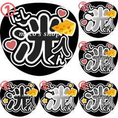 西洸人 ラババン ミニうちわ 11_1_XQUARE_uchiwa_HIROTO_w6E8