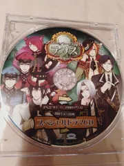 CD】クローバーの国のアリス 初回生産分特典 スペシャルドラマ