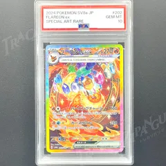 2025年最新】ブースターex SAR psa10の人気アイテム - メルカリ