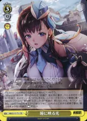 2025年最新】nikke アニス サインの人気アイテム - メルカリ