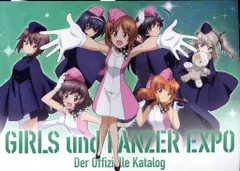2025年最新】ガールズ パンツァー 博覧会の人気アイテム - メルカリ 