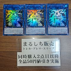 VJMP 魔界の警邏課デスポリス ウルトラレア 3枚セット まるしち