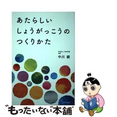 2024年最新】中川務の人気アイテム - メルカリ