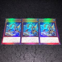 極美品‼️ 青眼の白龍 シークレットレア 復刻版 シクブル 海馬セット