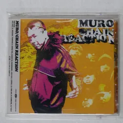 【激レア！・非売品・プロモ盤】　MURO　CHAIN REACTION　レコード 激レア！・非売品・プロモ盤】 MURO CHAIN REACTION レコード