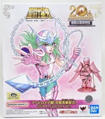 値下げ【未開封新品】聖闘士聖衣マイソロジー 20th アニバーサリーエディション Amazon.co.jp: 聖闘士聖衣神話 ペガサス星矢（初期青銅聖衣
