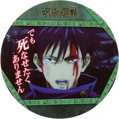 【中古】マグカップ・湯のみ 伏黒恵(でも死なせたくありません) 「呪術廻戦 コースターコレクション Vol.1」