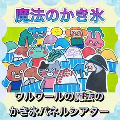 2024年最新】白玉うさぎの人気アイテム - メルカリ