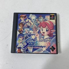 読込確認済み PlayStation1 PS1 スタースイープ アクションパズルゲーム ソフト【送料無料】AAL0319S3078/0403