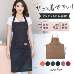 エプロン 保育士 ワンピース キッチン レディース メンズ 業務用 無地 H型 大工さん 撥水 シンプル 飲食店 調理 北欧 おしゃれ 防水 汚れ防止  vii3x298774