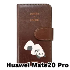 【新品未使用】Huawei Mate20 Pro スマホケース 手帳型 (色：ブラウン×柄：パンダおにぎり)moimoikka パンダ 食べ物 動物 flip2-mate20pro-br-20131
