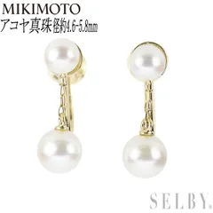 激安/新作 新品未使用 イアリング アコヤ真珠約7.50mm MIKIMOTO ピアス