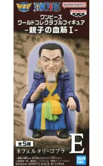 【中古】フィギュア ネフェルタリ・コブラ 「ワンピース」 ワールドコレクタブルフィギュア-親子の血筋I-