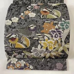 袋帯 美品 逸品 羽田登喜男監修 落款 鴛鴦 草花 箔 灰色 お太鼓柄 正絹 【中古】