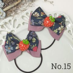 【15】キッズヘアリボン　苺花　2点セット