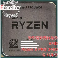 2024年最新】amd ryzen5 3400gの人気アイテム - メルカリ