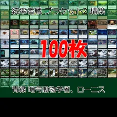 mtg 統率者 緑パーツ 統率者】あると便利なカード集・緑編【EDH】 | Time Walk