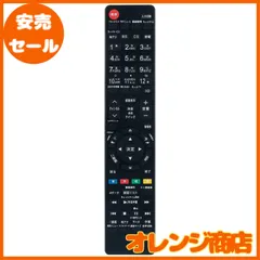 2024年最新】regza 3 zs1の人気アイテム - メルカリ