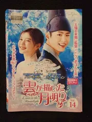 雲が描いた月明かり　監督版　初回特典付き　DVD OST付 雲が描いた月明り | 宅配DVDレンタルのTSUTAYA DISCAS