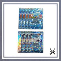 イルカマン ナミイルカ モンスターボールミラー4枚