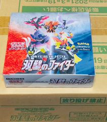 ポケモンカードゲーム 双壁のファイター シュリンク付き 未開封 - メルカリ