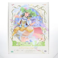 2025年最新】天真爛漫 ランカの人気アイテム - メルカリ