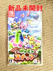 【New ポケモンスナップ】 正規品 Switch 新品未開封