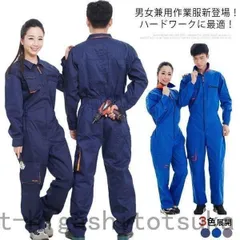 ディッキーズ 男女兼用 つなぎ バーニンクスショー 長袖 作業服 メンズ レディース オーバーオール オールインワン 春 夏 秋 春新作