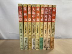 【中古】 上代文字言語の研究 増補版/笠間書院/犬飼隆 上代文字言語の研究 | 犬飼 隆 |本 | 通販 | Amazon
