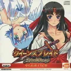 【中古】ゲームミュージックCD クイーンズブレイド スパイラルカオス やられボイスCD