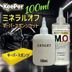 2024年最新】キーパー技研 keeper技研 レジンの人気アイテム - メルカリ