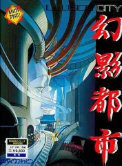 2025年最新】幻影都市 ILLUSION CITYの人気アイテム - メルカリ
