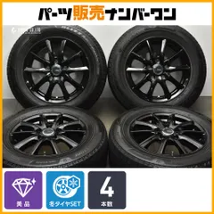レア品2トンダブルタイヤ195/80R15 145R12 アトラスタイタン