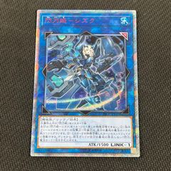 20CP/JPT1020SE 閃刀姫-シズク