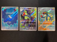 シビシラス シビビール シビルドン ARセット コンプオフ【ファボPK2004】