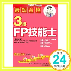 2024年最新】2007fpの人気アイテム - メルカリ