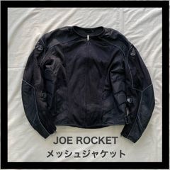 JOE  ROCKET　ジョーロケット　メッシュジャケット　ジャケット　バイクジャケット　Ｍ～Ｌ