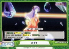 [중고]Re버스 for you HG/001B-100[Re]:탁하는 자