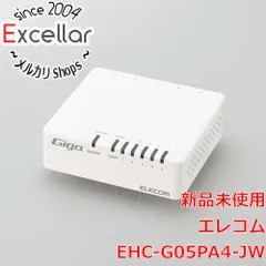 EHC-G08PA2-JW [ホワイト] 20個セット    新品未開封PC周辺機器