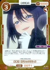 【PSA10】OSICA オシカ 着せ恋 乾 心寿 SSR 羊宮妃那 サイン PSA10】OSICA オシカ 着せ恋 乾 心寿 SSR 羊宮妃那 サイン OSICA