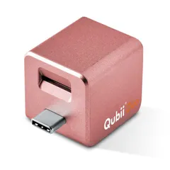 ✨新品未開封✨高速 Qubii Pro カードリーダー USB3.1 ホワイト Qubii Pro iPhone iPad 自動バックアップ microSDに保存 USB3.1
