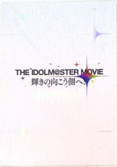 팜플렛 THE IDOLM @ STER MOVIE 빛나는 건너편에! (2014)